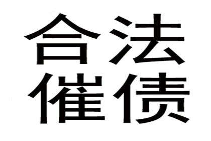 如何选择诉讼地解决货款争议